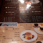 User's review image for 星乃珈琲店 阿佐ヶ谷店