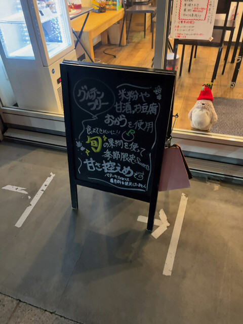 用户对于Kitchen Factory Moe的评论高清图