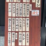 用戶對於海鮮とおむすび的評論圖