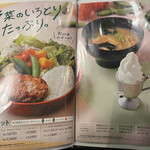 用户对于びっくりドンキー 伏見店的评论图
