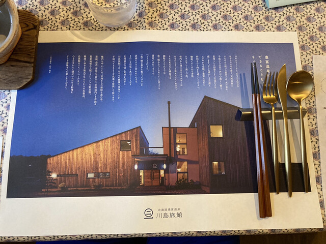 用戶對於川島旅館的評論高清圖