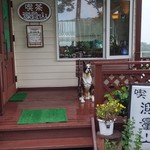 用户对于喫茶測量山的评论图