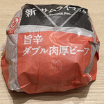 用戶對於マクドナルド 二子玉川ライズ店的評論圖