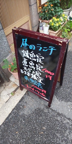 User's review image for 恵比元