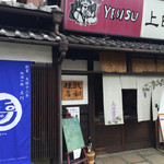 用户对于欧和雅店的评论图