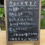 用戶對於Hayuca Natural Kitchen的評論圖