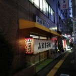 用户对于山城屋酒場的评论图