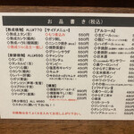 用戶對於熟成豚ホルモン えいじ的評論圖
