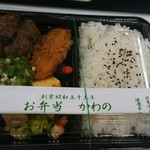 用戶對於お弁当のかわの的評論圖