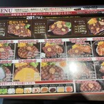 用戶對於いきなりステーキ 三軒茶屋店的評論圖