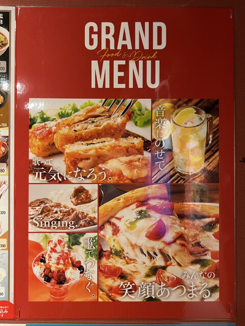 用戶對於カラオケCLUB DAM 白山店的評論高清圖