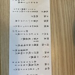 用戶對於枝幸温泉　ホテル　ニュー幸林的評論圖