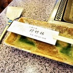 User's review image for 珍竹林