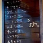 用户对于Delica ホブノブ的评论图