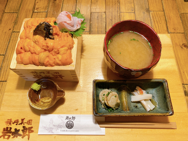 用戶對於田村 岩太郎商店的評論圖