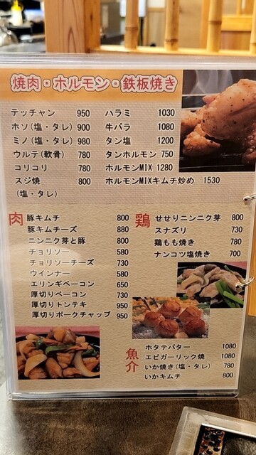 用户对于お好み焼き　おこ山的评论高清图