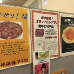 用户对于やきにく焼丸的评论图
