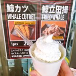 用户对于築地の鯨的评论图