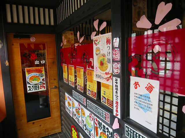 用户对于つけ麺本舗 ぐうりんだい的评论图