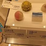 用户对于虎屋 京都高島屋店的评论图