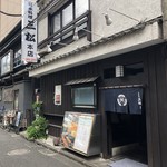 用戶對於三松 本店的評論圖