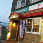 用户对于そふと工房プラス 太平本店的评论图