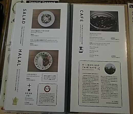 用户对于カンフォーラ的评论图