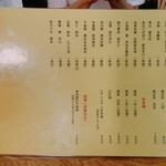 User's review image for 大衆酒場BEETLE 五反田