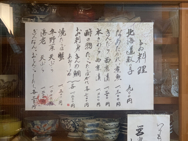 User's recommendation image for 君よし