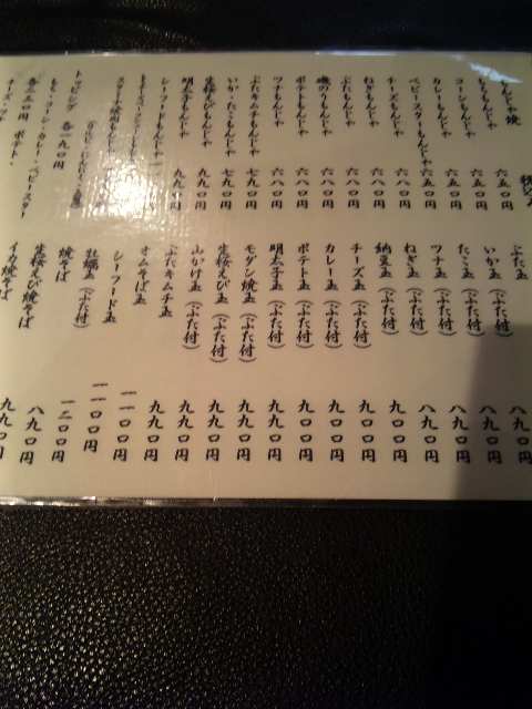 User's review image for いぶし銀