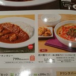 用戶對於デニーズ 池田店的評論圖