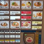 用戶對於担々麺 一路發的評論圖