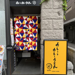 用户对于うず的评论图