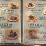 用户对于新台北 下北沢本店的评论图