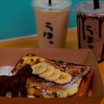 User's review image for ゴリラによる人間のためのバナナジュース