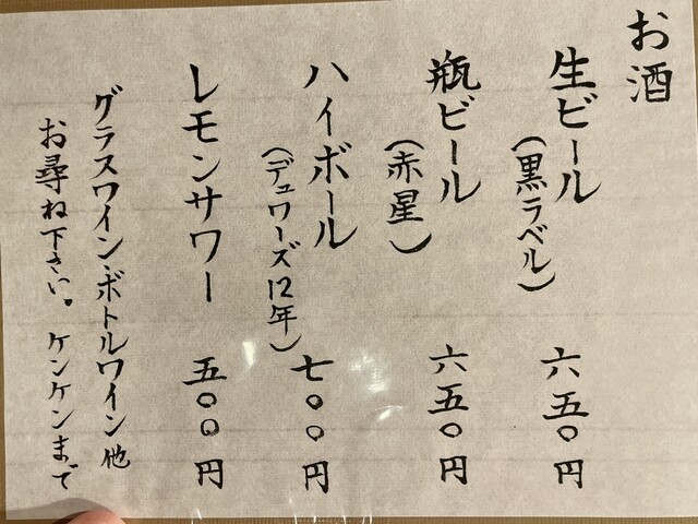 用戶對於とんかつ とんとん的評論高清圖