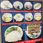 用户对于元祖札幌ラーメン もぐら的评论图