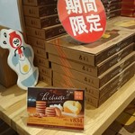 用户对于き花の杜的评论图