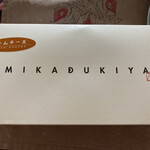 User's review image for 三日月屋 CAFE 福岡空港店