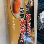 User's review image for 駅弁処