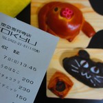 用戶對於アンデルセン 東急吉祥寺店的評論圖