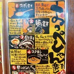 User's review image for らーめん おっぺしゃん 北14条光星店