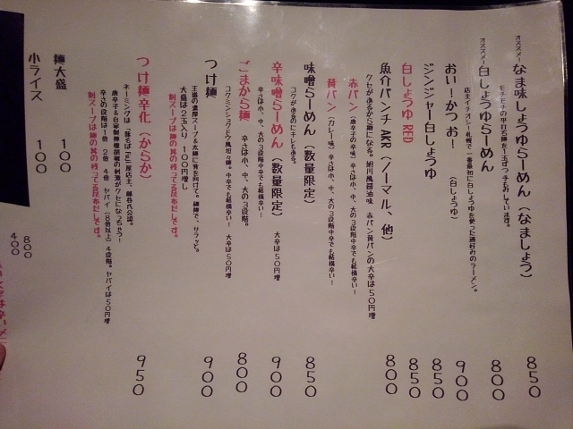 用户对于コクミンショクドウ的评论图