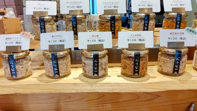 User's recommendation image for おつな