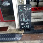 用戶對於Old Cairo Cafe的評論圖