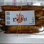 用戶對於九州名物とめ手羽 新宿店的評論圖
