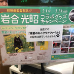 用戶對於カフェ・ベローチェ 飯田橋駅東口店的評論圖
