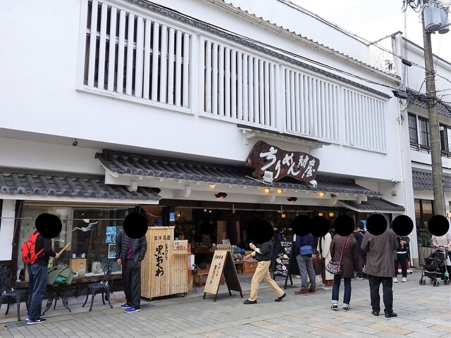 用户对于ちりめん問屋的评论高清图