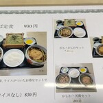 用户对于東家 鳥取分店的评论图