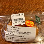 用户对于わくわく広場 ル・トロワ店的评论图